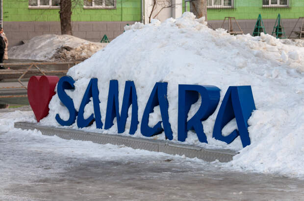 Синоптики рассказали, какую погоду ждать в Самарской области в первые дни зимы