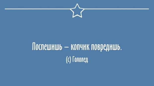 Настроение, мысли