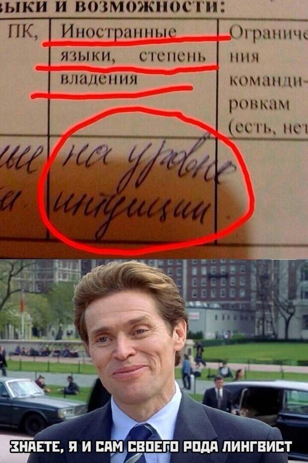 Смешные картинки из соц сетей (27 фото)