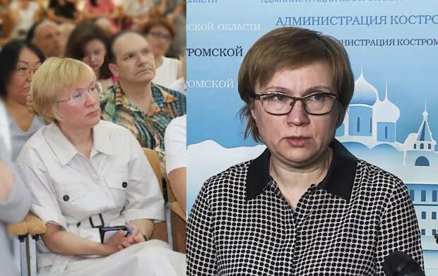 Уехавшая из Костромы чиновница потрясла своим внешним видом