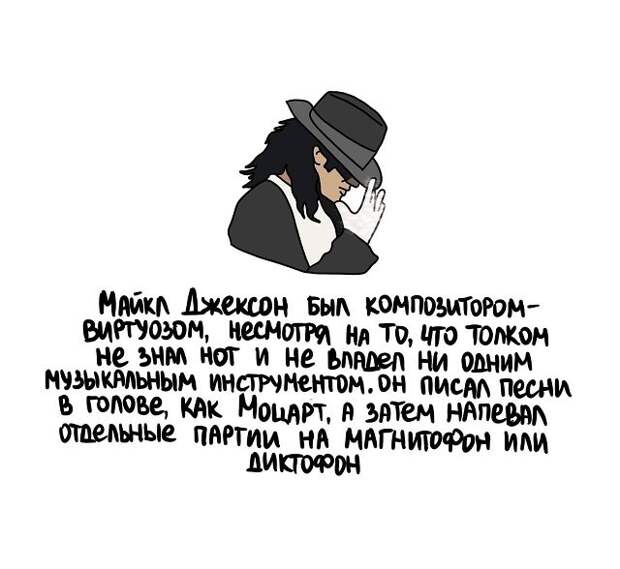 Интересные и короткие факты на все случаи жизни
