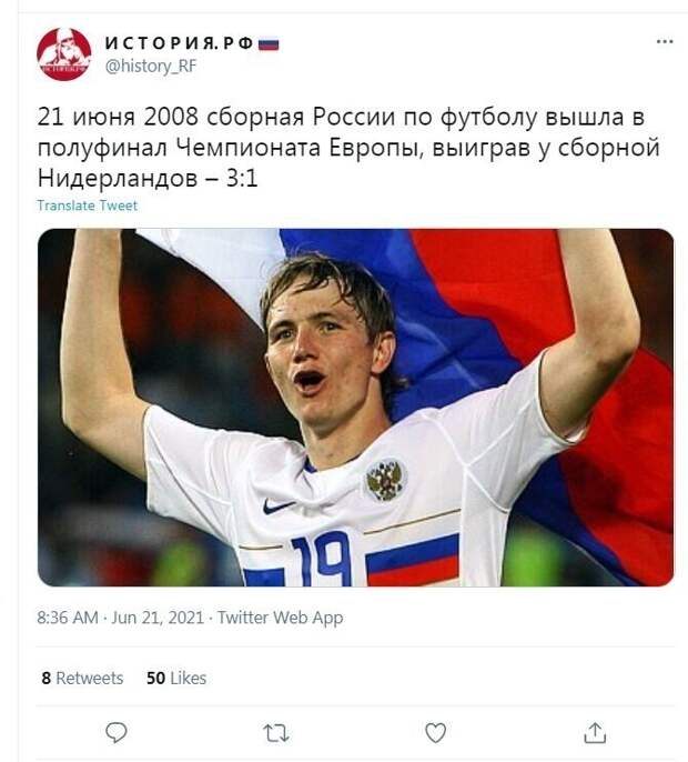 19. Эх, такую дату хорошую осквернили... 19. Эх, такую дату хорошую осквернили...