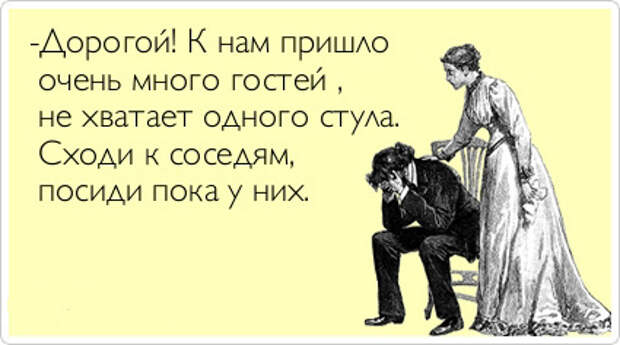 ТОП лучших Atkritok про гостей