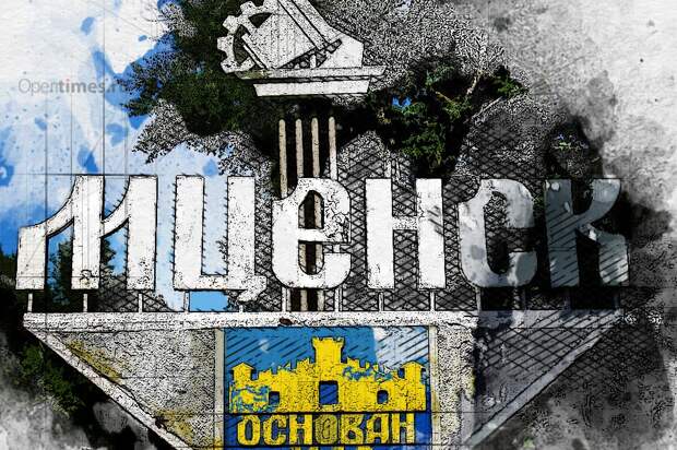 В Мценске открылся кадровый центр