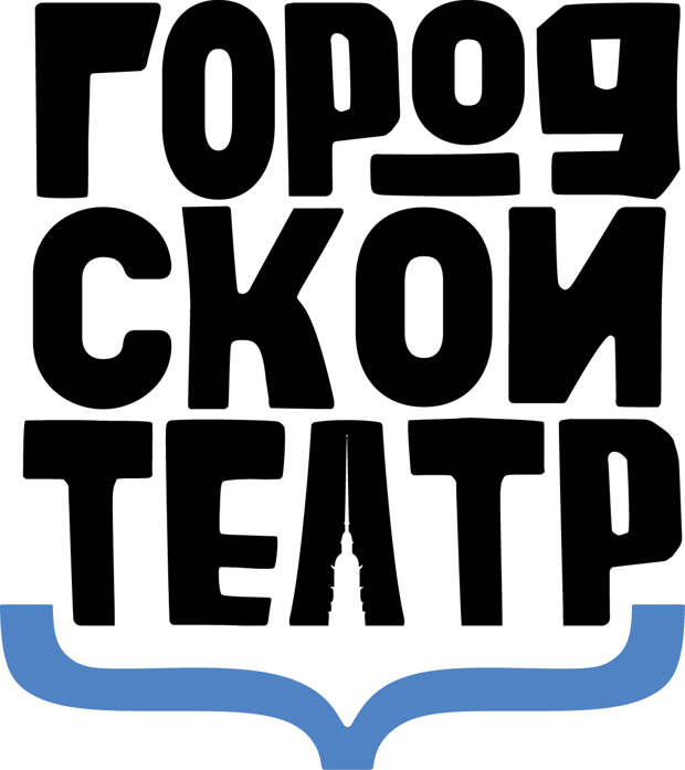 Санкт-Петербургский Городской театр закроется в конце 2019 года