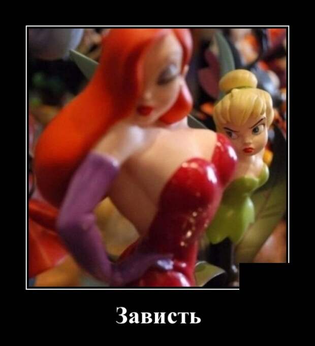Демотиваторы (30 фото)