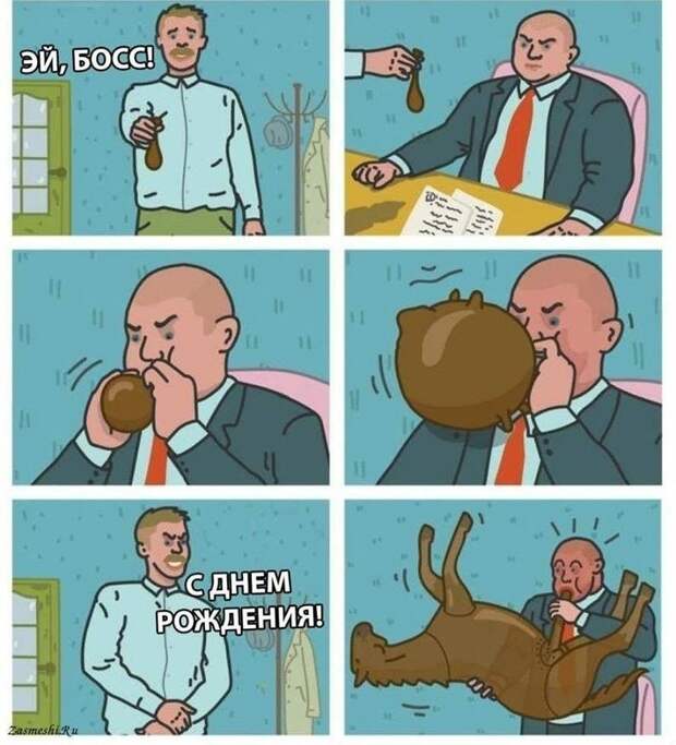 Haчaльники делятcя нa