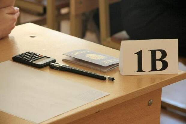 Минобрнауки утвердило минимальные баллы ЕГЭ для поступления в вузы на следующий учебный год