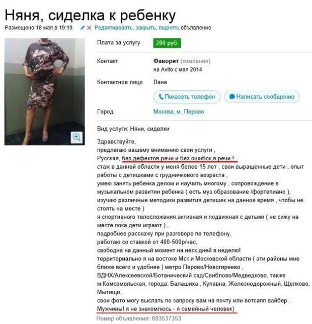 Необычные няни и те, кому бы вы точно оставили своего малыша
