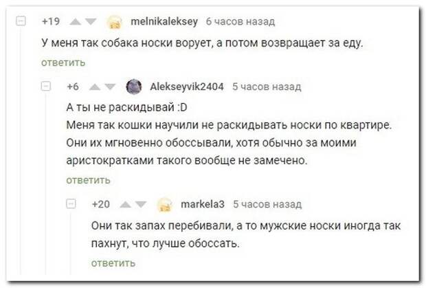 Ну что, спорим, что вы сейчас лопнете от смеха?