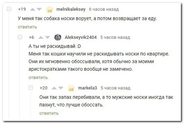 Ну что, спорим, что вы сейчас лопнете от смеха?