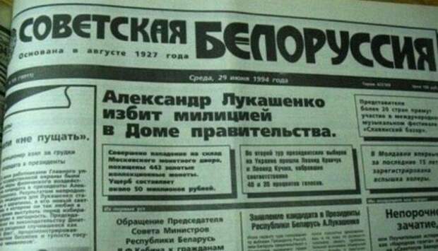Обзор старой прессы: время идёт, но ничего не меняется Обзор старой прессы: время идёт, но ничего не меняется
