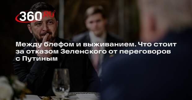 Эксперт Никулин: Зеленскому нечем отбивать Донбасс и ЗАЭС