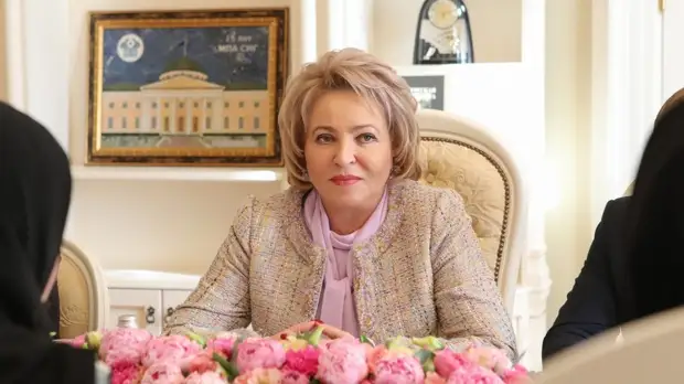 Матвиенко высказалась об отношениях России и ФРГ