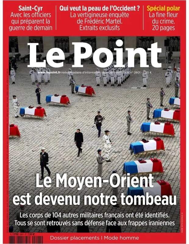 О реальных потерях