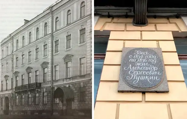 Некоторые интересные места Пушкина в Санкт-Петербурге