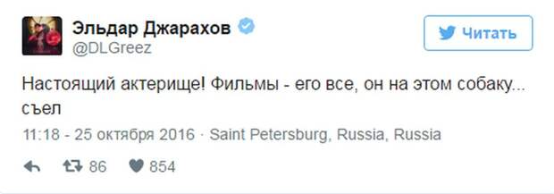Панин