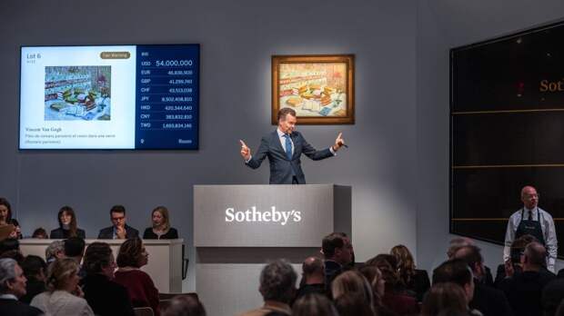 Картину Ван Гога продали за 62,7 млн долларов