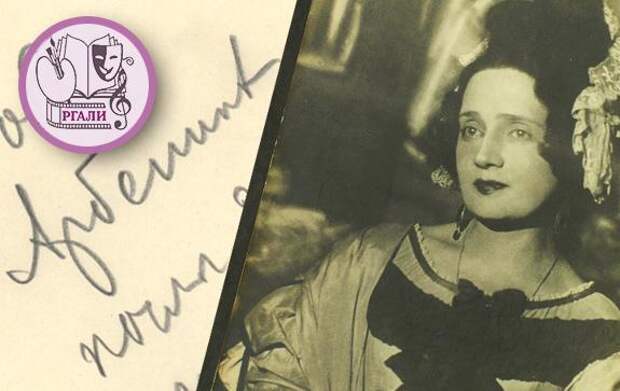 «Маскарад» длиною в 100 лет. Лермонтов и Мейерхольд