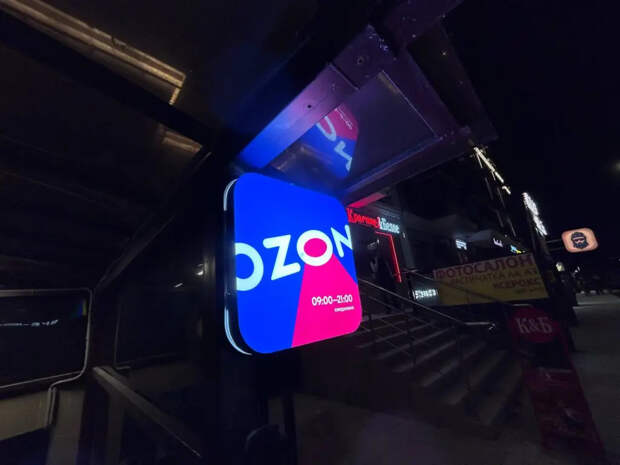 Бесплатной доставки больше не будет: Wildberries и Ozon с апреля меняют правила — коснется каждого