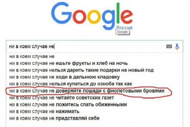 Полезные советы на все случаи жизни! маразм, советы, юмор