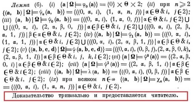 Умный юмор, который заставляет задуматься (44 фото)