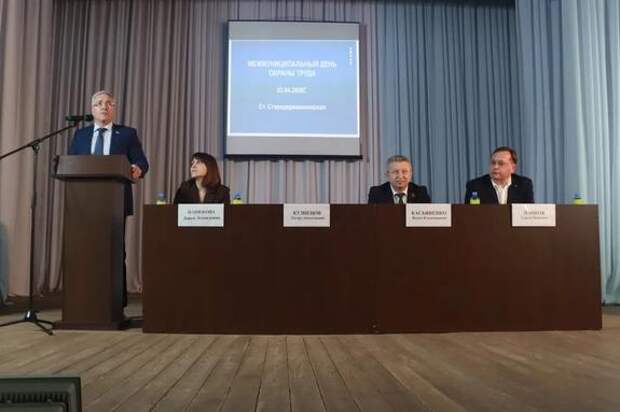 Эдуард Кузнецов выступил на семинаре по охране труда в Каневском районе