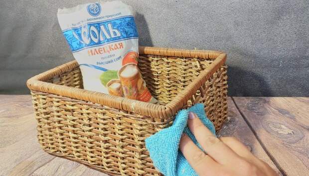 Соль спасёт ваши плетёные изделия