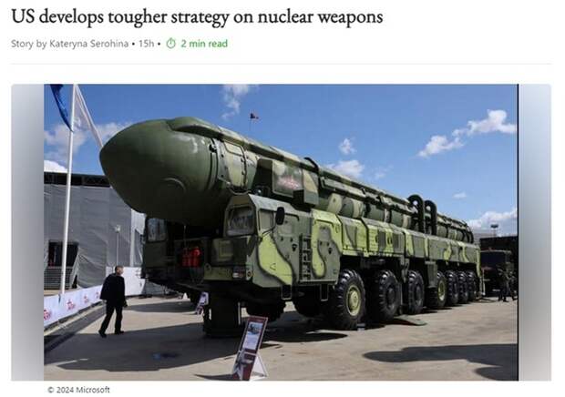 Китай призывает США уменьшить роль ядерного оружия ради обеспечения глобальной безопасности