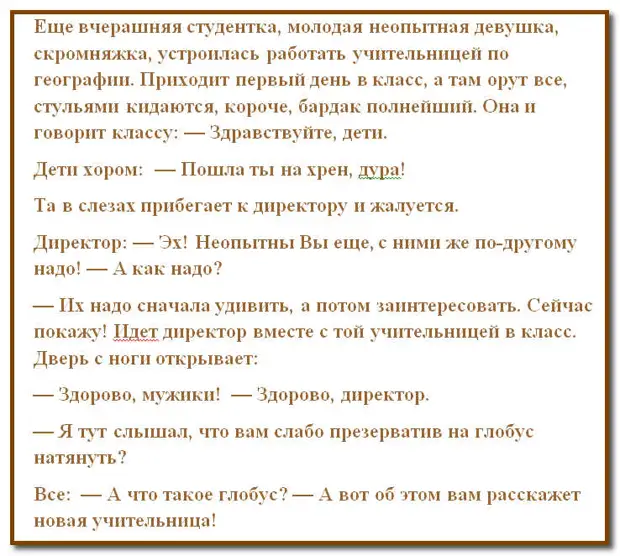 Учительница принесла в класс 100 тетрадей 22 тетради она положила в шкаф а остальные