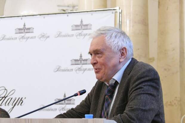 Источник фото: Российская академия наук