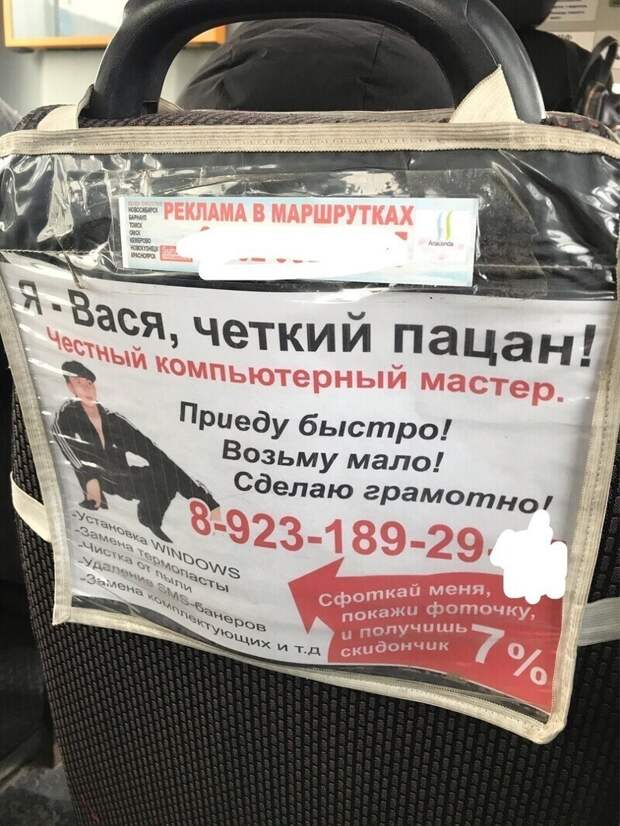 Видимо, у них какая-то своя целевая аудитория Видимо, у них какая-то своя целевая аудитория