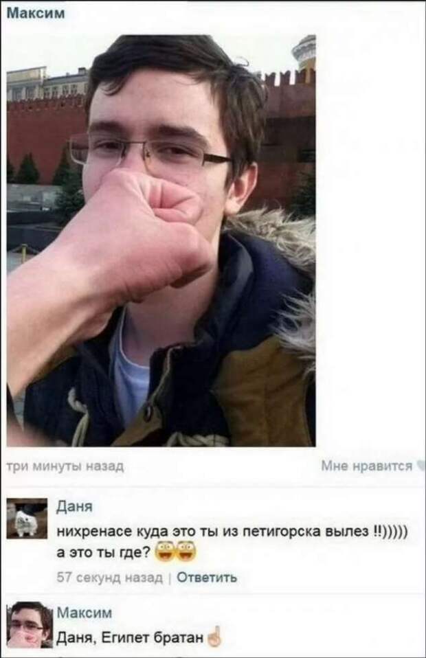 Смешные комментарии. Подборка chert-poberi-kom-chert-poberi-kom-47100424072020-13 картинка chert-poberi-kom-47100424072020-13