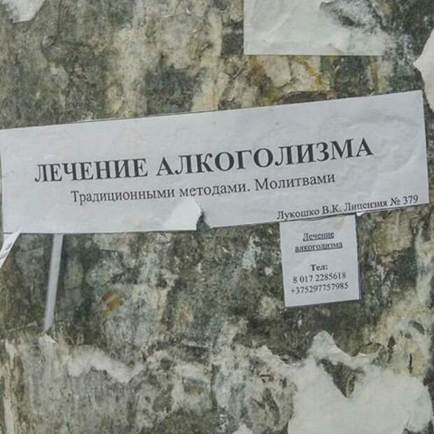 Позитивный пост+221