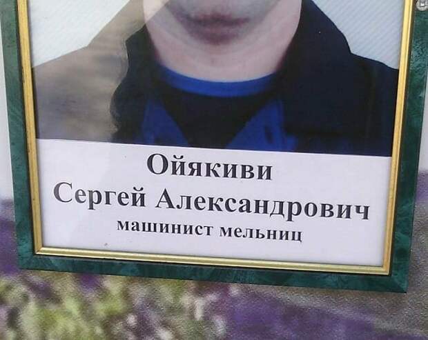 А я банан! А я банан! говорящая фамилия, паспорт, прикол, смешная фамилия, смешно, фамилия