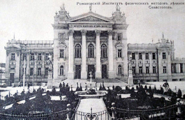 Севастополь, Россия