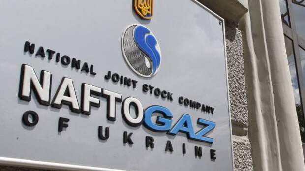 Театр абсурда от "Нафтогаза": "Газпром" может использовать холода в РФ для провокаций против Украины"
