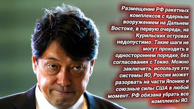 Министр обороны Японии Ясукадзу Хамада. Источник изображения: https://t.me/russkiy_opolchenec