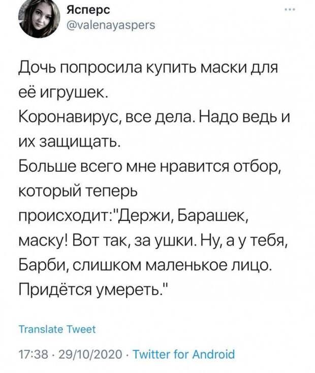 1604529578_kartinki-20.jpg