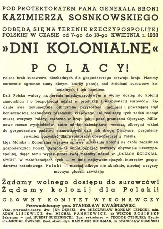 История предательства и амбиций Польши