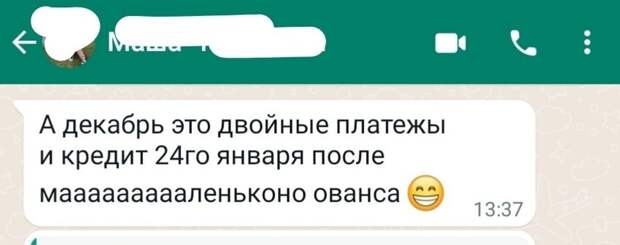 Ованс дай