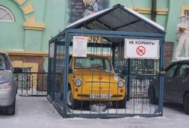 Свежие АВТОприкольные картинки (29 шт)