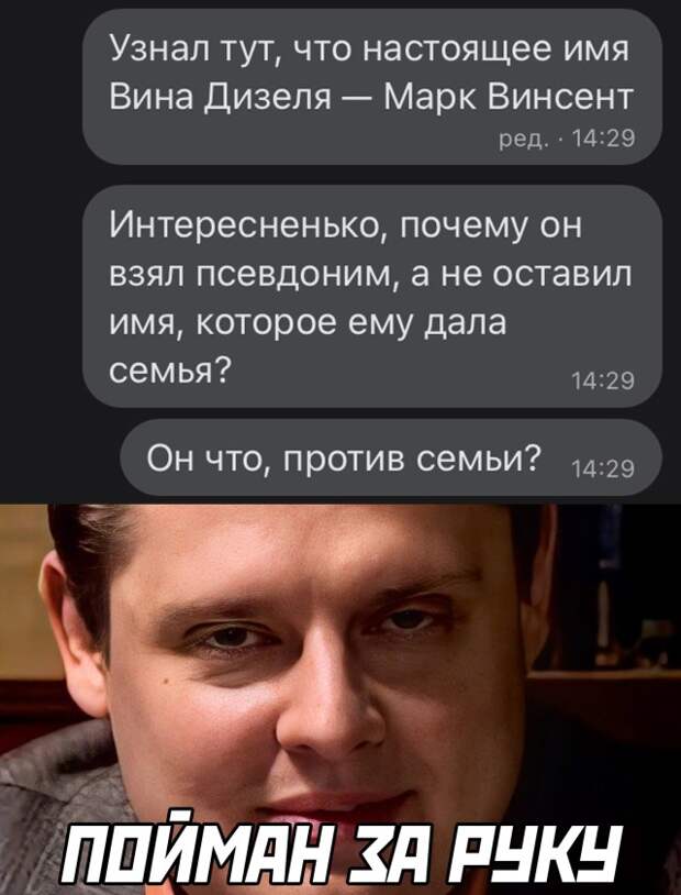 Смешные картинки вечер 2 августа 2021