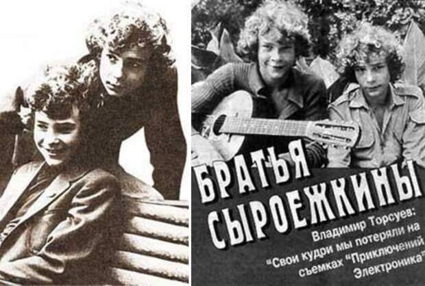 Юрий и Владимир Торсуевы | Фото: dubikvit.livejournal.com Юрий и Владимир Торсуевы | Фото: dubikvit.livejournal.com