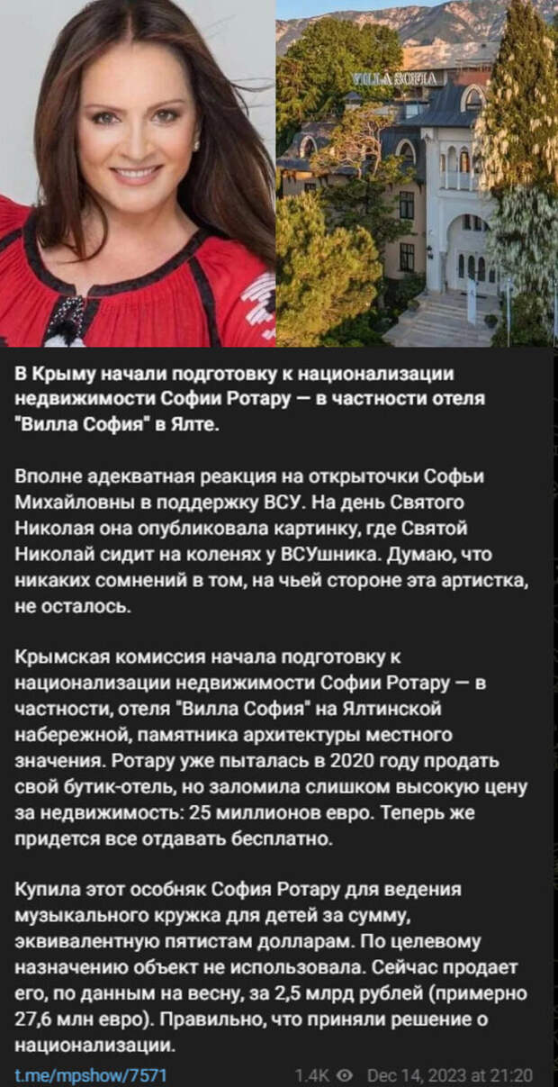Автор: t.me/mpshow /7571 