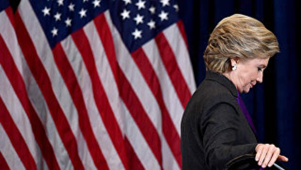 Хиллари Клинтон после выступления в Нью-Йорке. 9 ноября 2016 года. Архивное фото