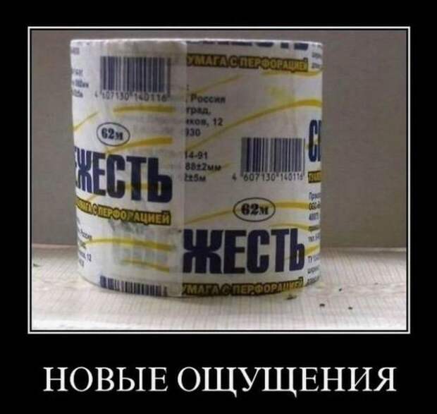 30 демотиваторов в среду