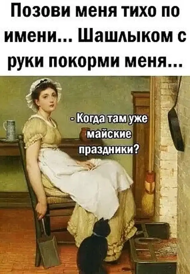 Отдам собаку в хорошие руки... . Ну... , а если руки уж совсем хорошие, то и меня... . забирайте!!! Отдам собаку в хорошие руки... . Ну... , а если руки уж совсем хорошие, то и меня... . забирайте!!! баксов, “Спартак”, футбол, нудистский, здесь, полезного, выходит, продолжает, спальню, Любовник, обращая, наглости, внимания, такой, опешившего, квартиры, устало, Потом, заканчивает, Неожиданно