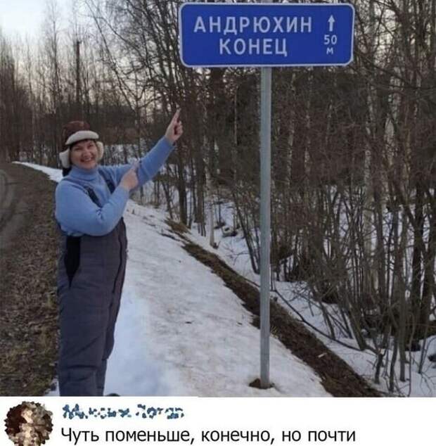 Смешные картинки