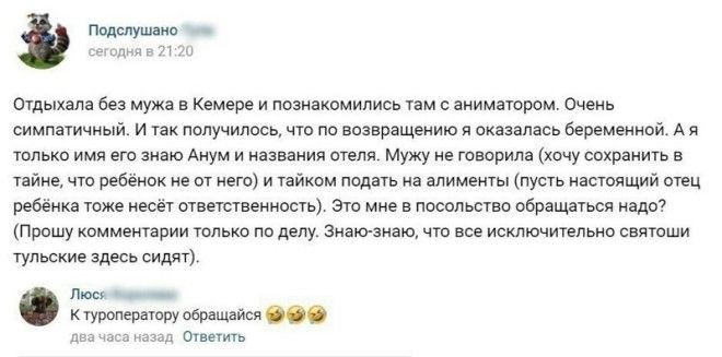 5. ÐзменÑ, изменÑ, Ð¸Ð·Ð¼ÐµÐ½Ñ Ð´ÐµÐ²ÑÑки, женÑинÑ, запÑоÑÑ, оÑноÑениÑ, пÑикол, Ñазведенка, ÑмеÑ
, ÑмоÑ